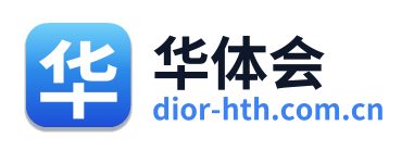 华体会